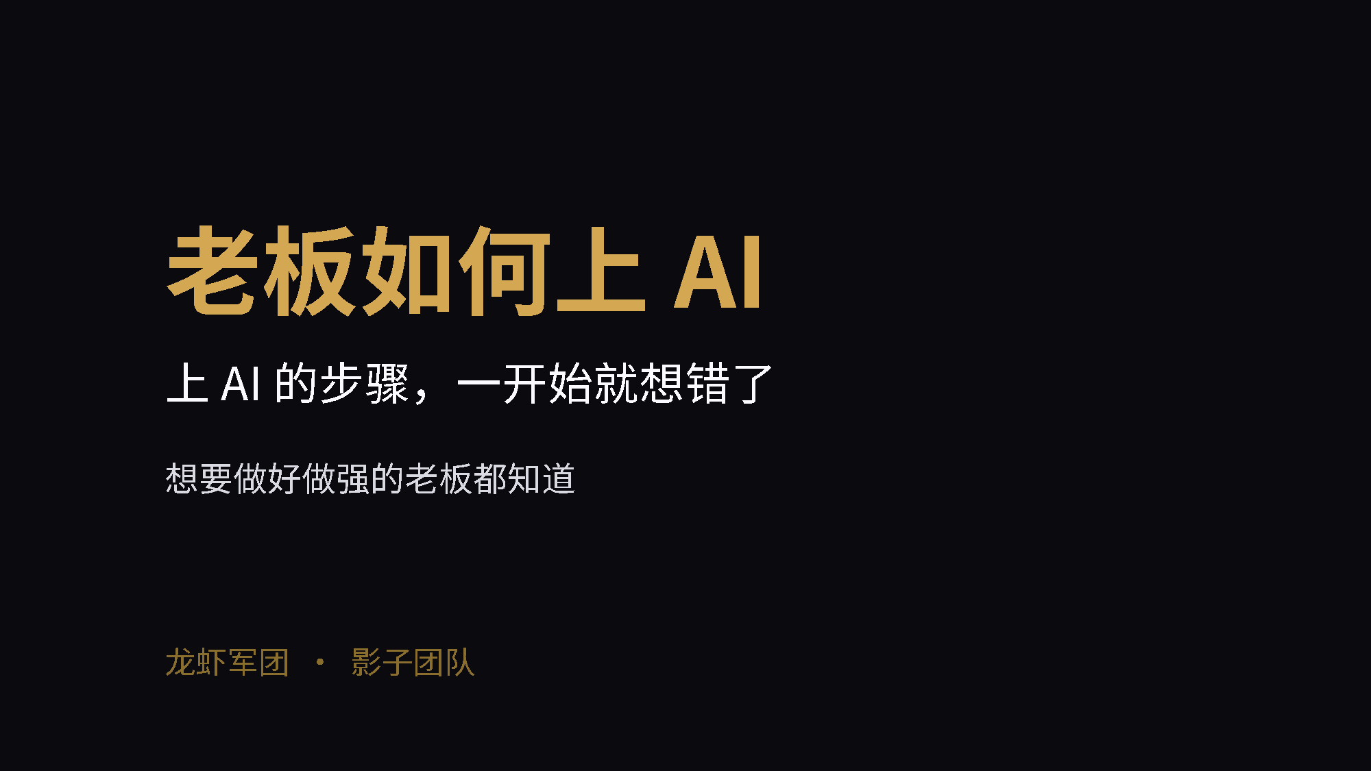 PPT第1页