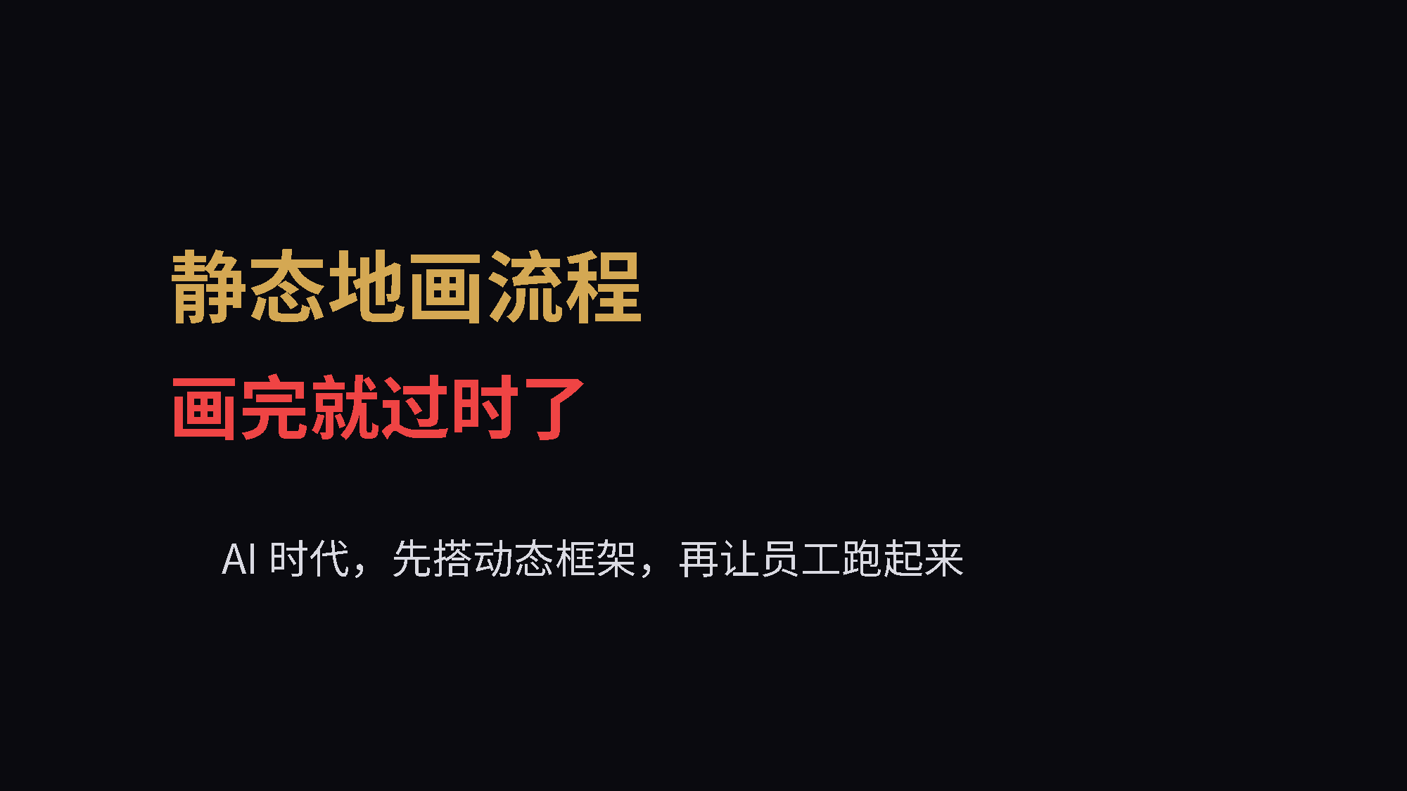 PPT第6页