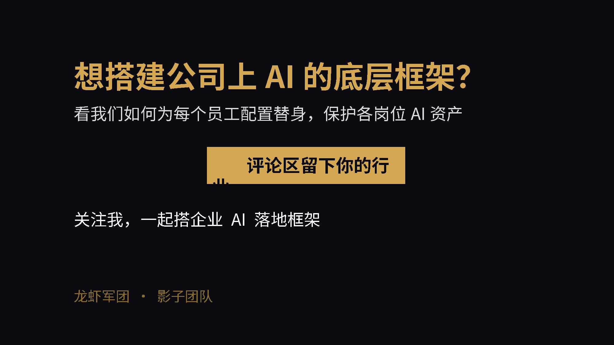 PPT第7页